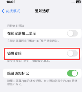 苹敦化果维修分享iPhone主屏幕壁纸显得模糊怎么办