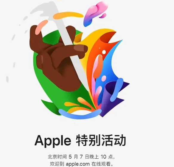 敦化敦化ipad维修服务点分享新款iPad Pro和iPad Air要来了