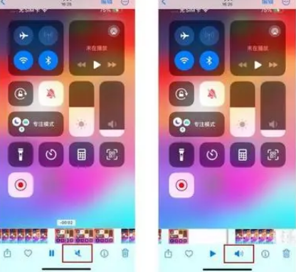 敦化苹果15维修网点分享iPhone15录屏没有声音怎么办 