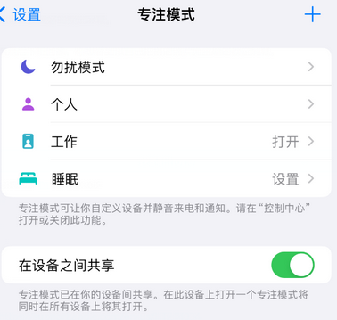 敦化iPhone维修服务分享可在指定位置自动切换锁屏墙纸 