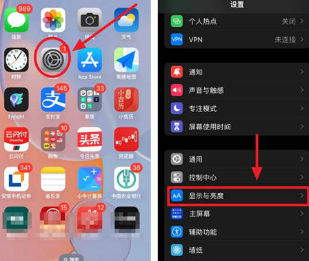 敦化苹果15换屏服务分享iPhone15屏幕常亮怎么办