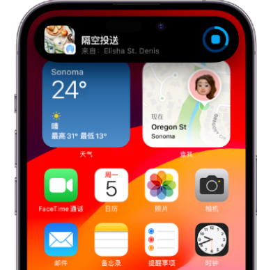 敦化apple维修服务分享两台iPhone靠近即可共享照片和视频