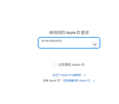 敦化苹敦化果维修网点分享iPhone如何查询序列号