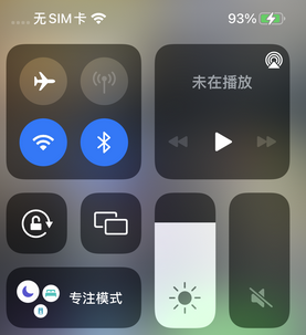 敦化苹敦化果维修店分享iPhone如何正确关闭蓝牙和Wi-Fi连接