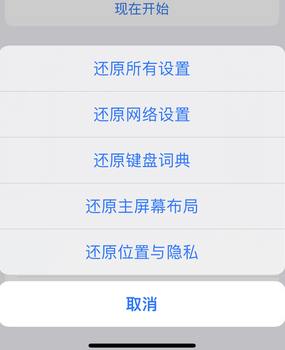 敦化apple服务站点分享iPhone上个人热点丢失了怎么办