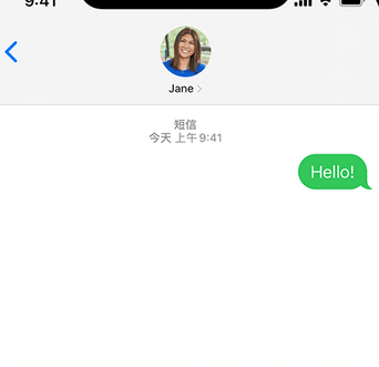 敦化apple维修iPhone上无法正常发送iMessage信息