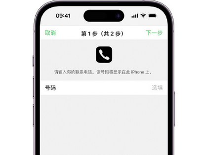 敦化apple维修店分享如何通过iCloud网页查找iPhone位置