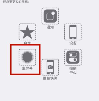 敦化苹敦化果维修网点分享iPhone快速返回上一级方法教程