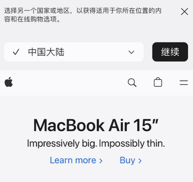 敦化apple授权维修如何将Safari浏览器中网页添加到桌面