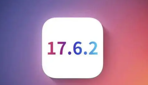 敦化苹果维修店铺分析iOS 17.6.2即将发布 