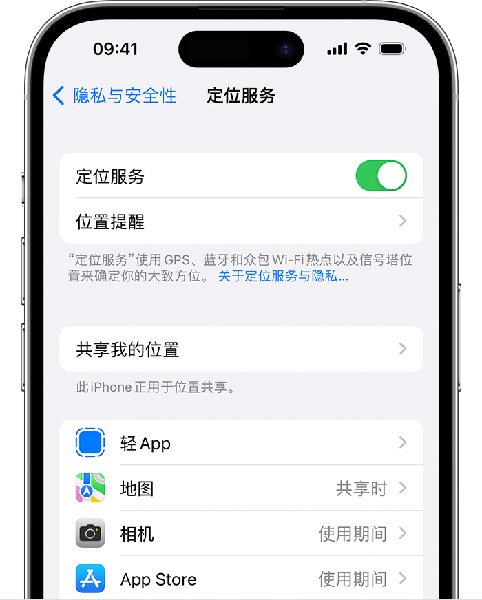 敦化苹果维修网点分享如何在iPhone上阻止个性化广告投放 