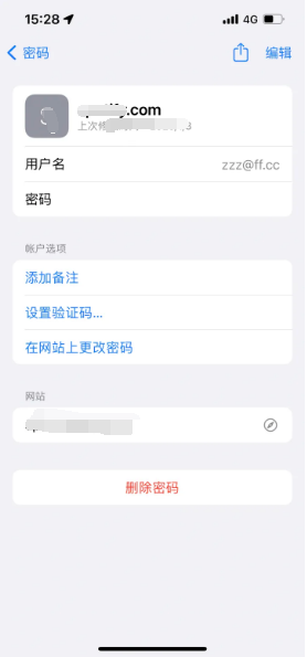 敦化苹果14服务点分享iPhone14忘记APP密码快速找回方法 