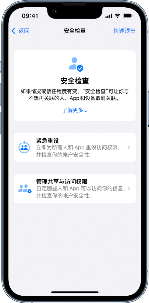 敦化苹果手机维修分享iPhone小技巧:使用