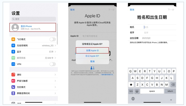 敦化苹果维修网点分享:Apple ID有什么用?新手如何注册iPhone14 ID? 