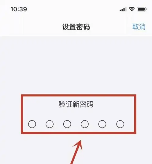 敦化苹果手机维修分享:如何安全的使用iPhone14？iPhone14解锁方法 