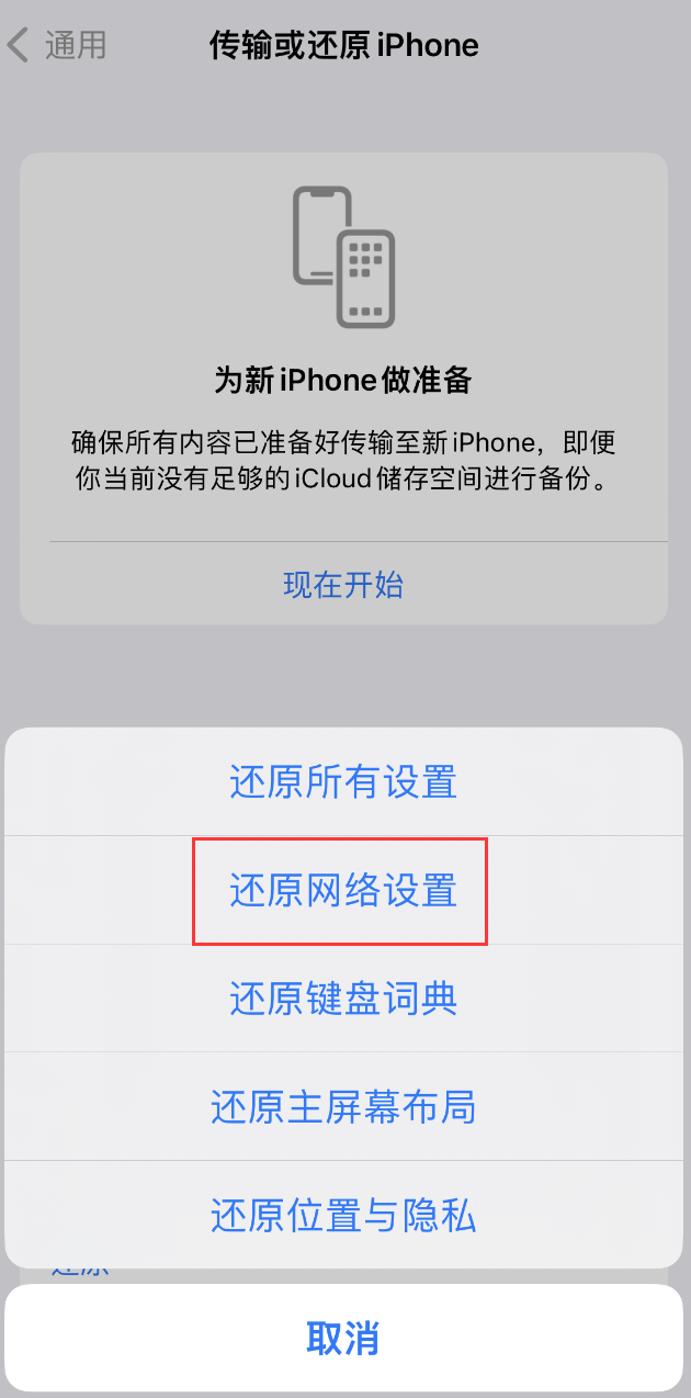 敦化苹果手机维修分享：iPhone 提示 “SIM 卡故障”应如何解决？ 