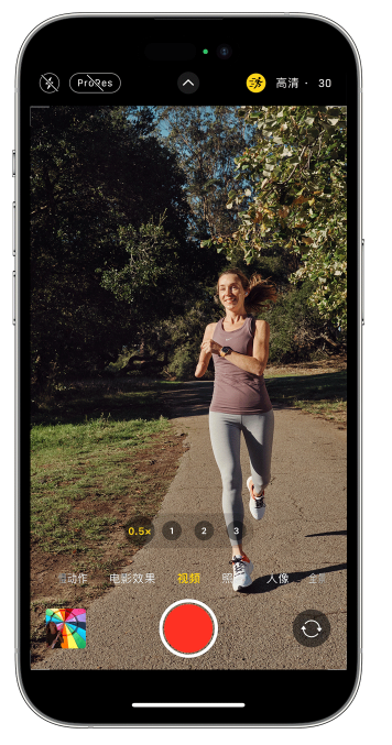 敦化苹果14维修店分享iPhone 14 机型使用“运动模式”拍摄更稳定的视频 