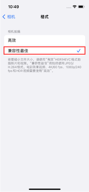 敦化苹果14维修店分享iPhone14相机拍照不清晰，照片发黄怎么办 