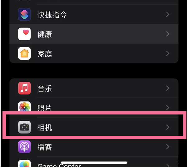 敦化苹果14维修分享iPhone 14在截屏中选择文本的方法 