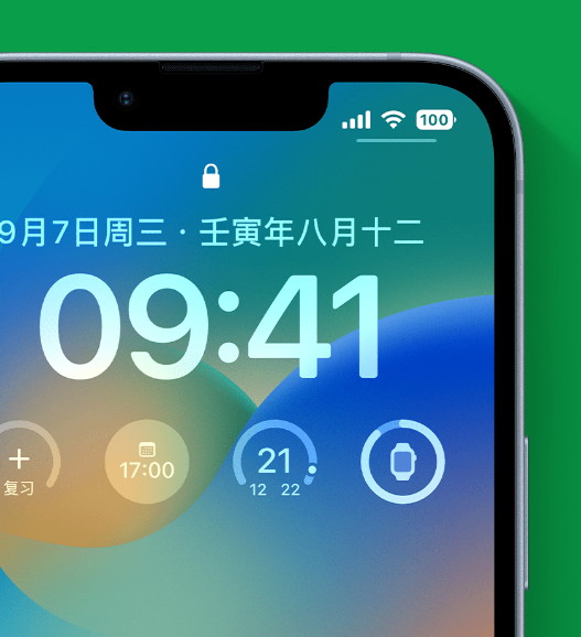 敦化苹果手机维修分享官方推荐体验这些 iOS 16 新功能 