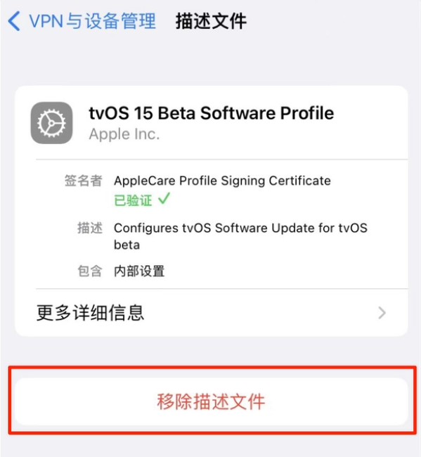 敦化苹果手机维修分享iOS 15.7.1 正式版适合养老吗 