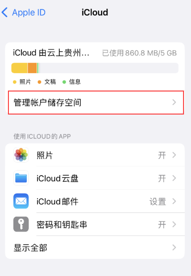 敦化苹果手机维修分享iPhone 用户福利 