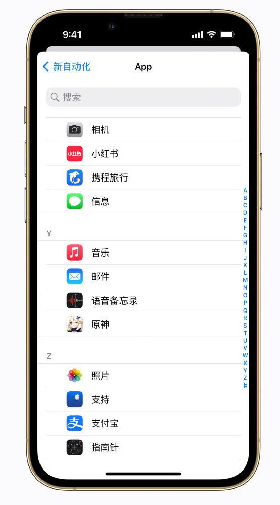 敦化苹果手机维修分享iPhone 实用小技巧 