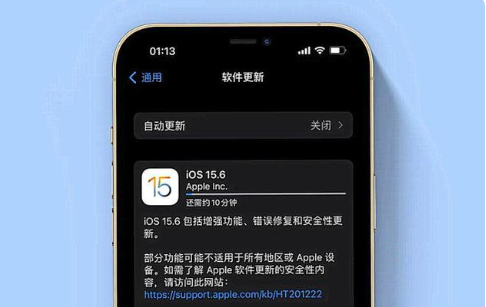 敦化苹果手机维修分享iOS 15.6续航怎么样 