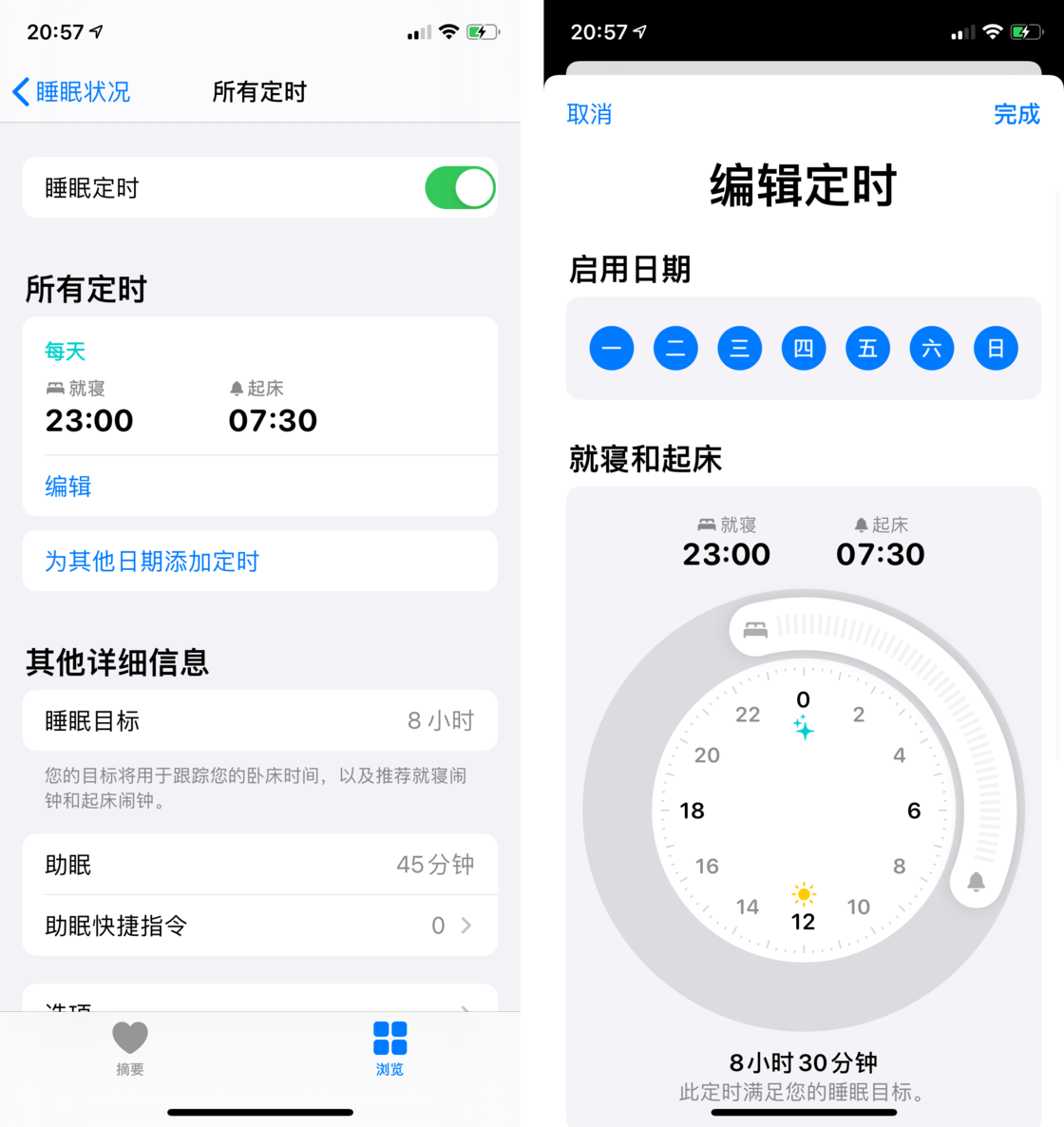 敦化苹果手机维修分享watchOS 7 教程 